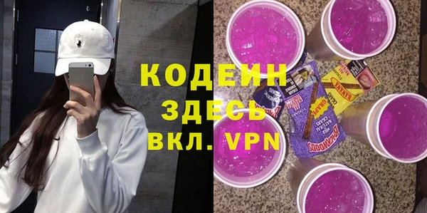 MDMA Premium VHQ Вяземский