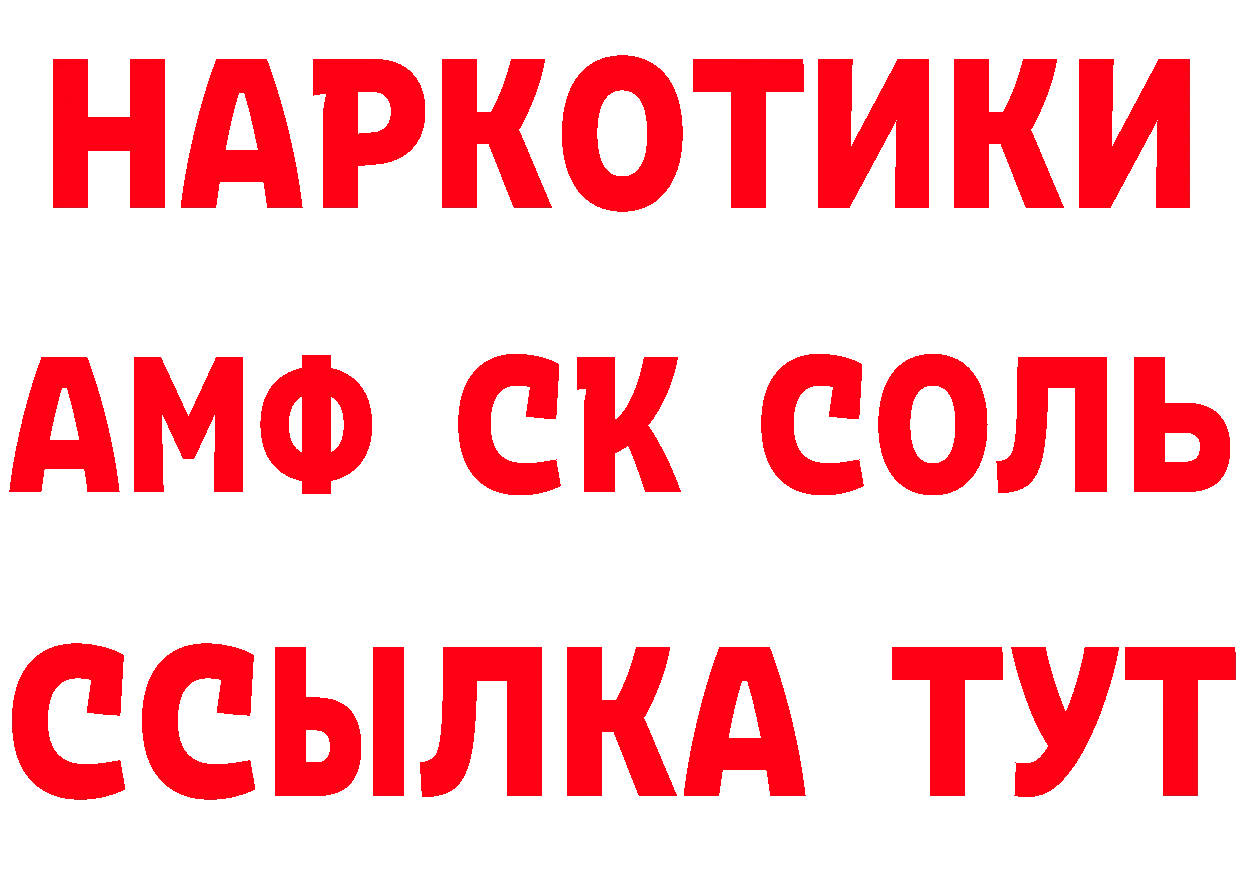 Кетамин VHQ сайт это OMG Верещагино